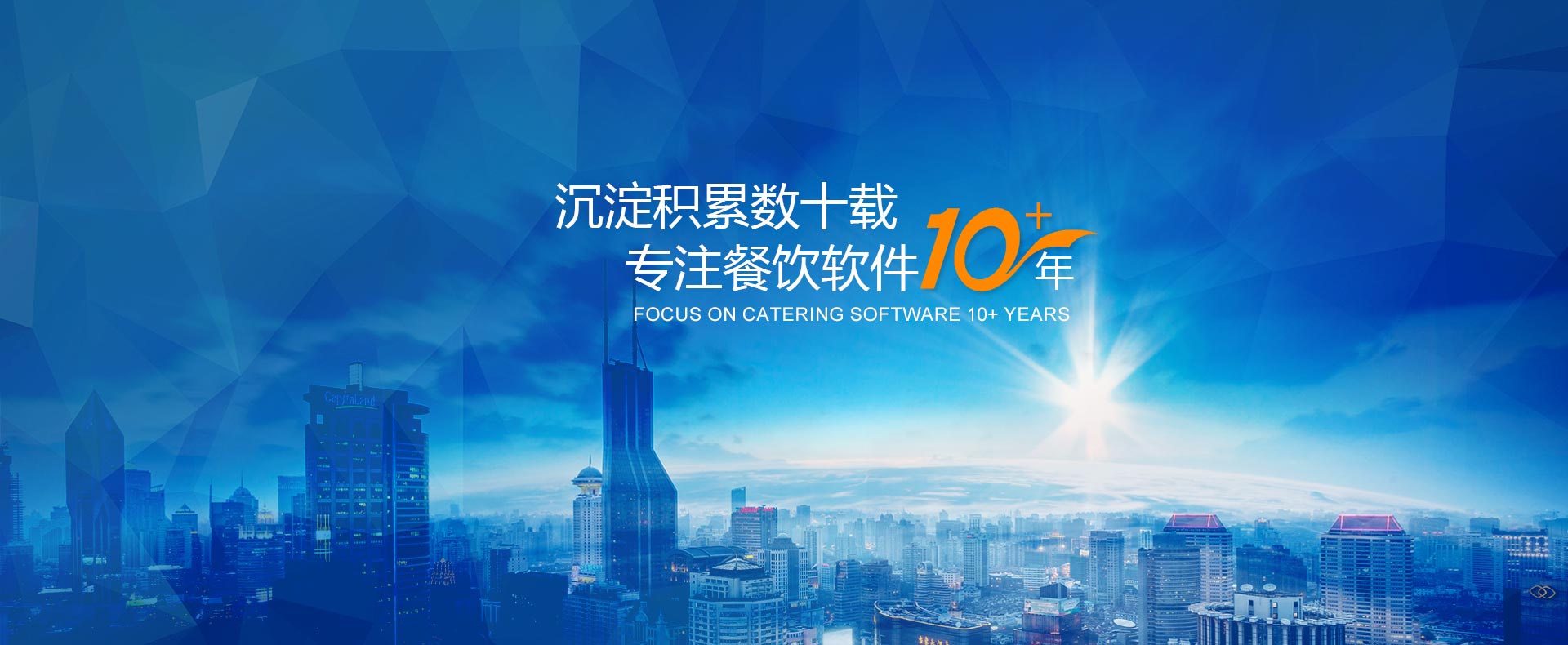 關于我們